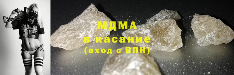 MDMA VHQ  Еманжелинск 